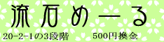 ���������߁[�遚